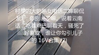 【自整理】骚婊子姐妹花凑在一起准没好事，又在商量去祸害哪个帅小伙了！ShotsofSimone 最新付费视频【127V】 (8)