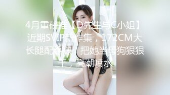 [MP4/876MB]蜜桃傳媒PMC250巨乳小姨強上親外甥-唐雨菲