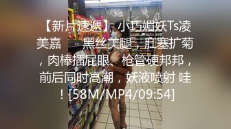 猥琐小哥酒店2500约炮大奶子美女外围 换上情趣黑丝吃鲍鱼啪啪