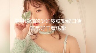 [MP4]气质美女姐妹花女同秀牛奶抹逼道具抽插，舌吻互摸翘起大白屁股，浴室洗澡水冲逼逼掰穴，3小时连续玩弄各种诱惑