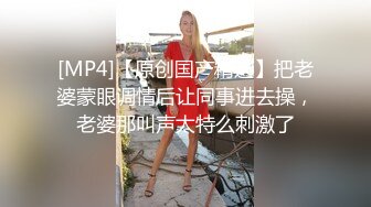 [MP4/ 1.16G] 眼镜妹子过了年还是一样的套路，侧入无套啪啪打桩式玩法女上位做爱蹲下深喉爆一嘴