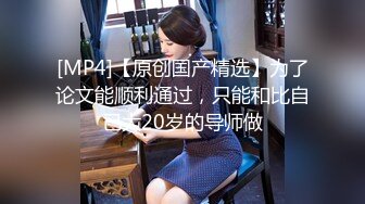 [MP4/899M]12/20最新 性感白嫩窄裙女郎爱上实习生性感丝袜狂肏蜜壶激射浓汁VIP1196