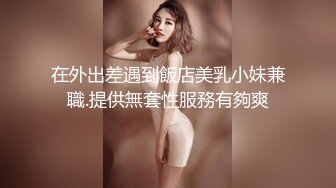 按摩店内春色无边23岁娇俏小姐姐玲珑玉体横陈水流汩汩被花式插入