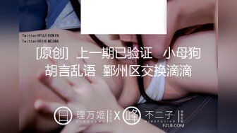 【熟女探花】老哥专攻人妻熟女，黑丝大屁股骚女，很会玩翘起自摸勾引，半脱下裤子揉骚穴，半蹲姿势后入