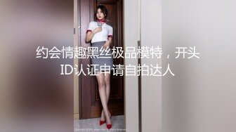 【午夜寻花】深夜约了个高颜值苗条妹子，沙发调情骑乘舔逼后入大力猛操，很是诱惑喜欢不要错过