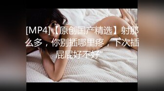 [MP4/1.1GB]色控 PH083 只有在老公面前跟別人做愛才能高潮