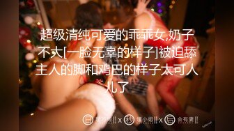 ★☆《嫩妹控足控必备》★☆主玩年轻学生妹摄影大咖【阿森】私拍，数位露脸JK制服小美女推油裸足丝足交啪啪颜射原版2K画质 (7)