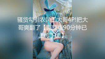 【最新封神??极品乱伦】海角社区乱伦大神痴恋『巨乳表姐』新作-&gt;表姐喝醉酒淫性大发 疯狂强行上我 爆操表姐喷一地水