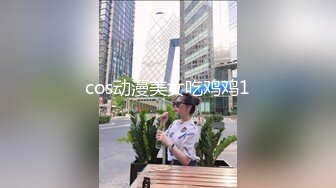 ED Mosaic 学弟小彦认识了22岁洋钮June，邀学长小麦一起学英文结果语言不通只好用肢体教导！嘴巴一直说这两支台湾屌太长了OMG! 首次潮吹3P操爆粉鲍