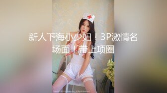 SWAG『艾丝』出差订错房间三人同住 淫荡秘书被两个肉棒填满屁眼 前后夹击