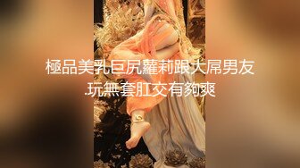 果冻传媒 91KCM-072 工具人反击爆操绿茶婊学妹