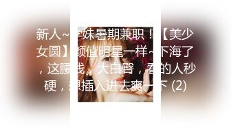 魔鬼身材高顔值極品外圍美女酒店被各種姿勢猛插