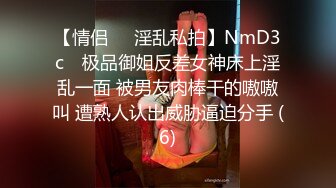 【新片速遞】蜜桃传媒 PMC-229 禽兽继父操爆继女发泄-金宝娜[265M/MP4/28:27]