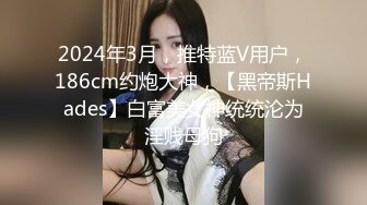 (皇家華人)(ras-285)(20230302)撒嬌女人最好愛 今天可以吃兔兔-黎兒.TS