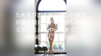 (HD1080P)(ハメ撮りマスターD)(fc4049436)激かわ女神と最後のＨ。人生初の3Ｐでななちゃんの記憶と膣内に深く刻み込みます！ (3)