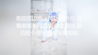 你的女神有钱人的母狗！推特富二代【上海大少爷】订阅性爱私拍，约炮各行各业极品露脸母狗，人生赢家