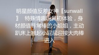 国产麻豆AV 麻豆女神微爱视频 双女各自舒服 淫声大叫不怕朋友听到