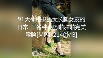 [MP4/ 787M] 新流出黑客破解摄像头偷拍 美容院年轻漂亮老板娘和房东儿子在按摩床偷情啪啪