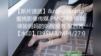 70后美妈妈 ·不惧时光优雅到老：吃粉丝的大肉棒，好想后面再来一根，好多精液好喜欢！