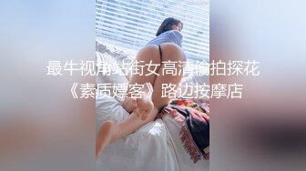 MDX-0146秽气破除激情双修-沈娜娜