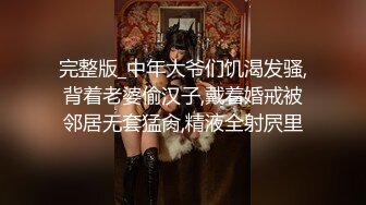 3P高端外围女神，沙发近景AV视角展示，大长腿翘臀高耸求插入