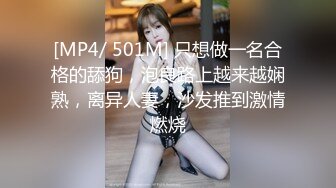 [MP4/ 341M]&nbsp;&nbsp;曾经的幼师变成现在的喷水小可爱 还要挑战一下女上位肛交 各种姿势都不如这个抱操