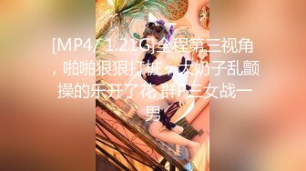 【新片速遞】&nbsp;&nbsp;卧槽~这骚逼母狗❤️不怕女人骚就怕她舌头会转弯，给我口得舔得简直要了老命❤️关键还带声浪水流的浪声~爽得不要不要的~[31M/MP4/01:38]