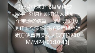 颜值比有些女明星还要高的极品性感小美女学人家搞直播赚钱，按粉丝要求到餐馆吃饭勾搭中年男酒店开房，无毛粉嫩逼