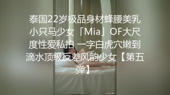 [MP4]国产AV 麻豆传媒 MTVQ1 突袭女优家 EP13 节目篇 淫欲跳蛋大挑战 苏畅