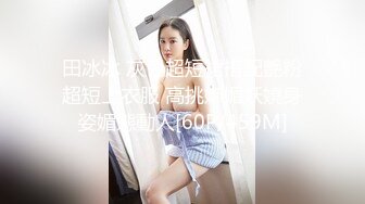 【新片速遞】&nbsp;&nbsp;漂亮淫妻 疼不疼 不疼 很舒服 黑丝红高跟大奶老婆被爱舔逼的单男操的很满足[305MB/MP4/10:20]