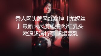 《极品反差✅女大生》04年身材苗条小姐姐【胡椒仔】露脸高价定制，各种COSER粗大道具紫薇，新娘子妆扮脸逼同框坐插 (3)