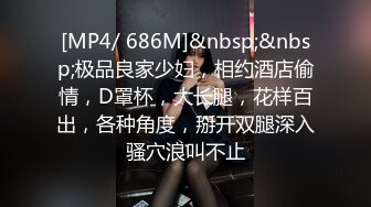 【外围女吞啪】老哥约啪苗条外围女，高难度站立倒立69口交跳蛋自慰，按着双手后入抽插最后颜射