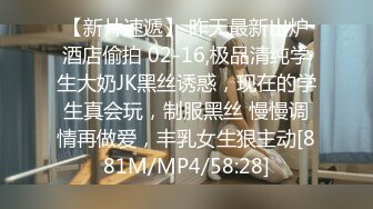 [MP4/1.3GB]護專生拜金花季學生妹援交壹對車燈超大先按摩再幹肉肉的無套內射看著就非常爽