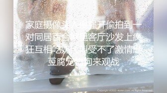 【无情的屌丶】包臀短裙外围骚女，推到隔着内裤摸穴