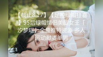 端庄御姐人妻 气质尤物御姐〖米菲兔〗女老板酒店偷情男下属，哄骗给他升职加薪，魔鬼身材白虎粉逼 超极品反差婊