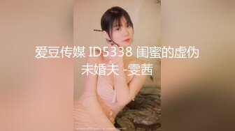 【新片速遞 】爱豆传媒 ID-5289《狂飙》徐江为子复仇强暴高启兰❤️心萱[536M/MP4/32:29]