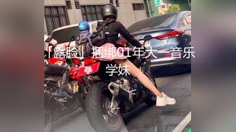 [MP4/ 561M] 华裔美女透明薄纱装紧身皮裤被光头男啪啪 画面刺激生猛