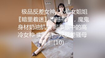 【榨精少女&amp;不良人】高挑长腿萝莉，露脸无套，挺瘦的但是奶子还挺大，史上最干净的小穴之一，无套内射超清画质