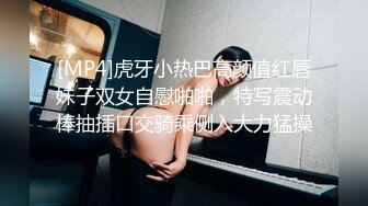 STP31339 国产AV 红斯灯影像 RS030-AV2 寂静挑战 性爱篇 穴深人静万籁俱鸡 艾熙