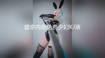 海角变态房东封神之作??偷拍美女租客洗澡下药迷奸畅玩二小时