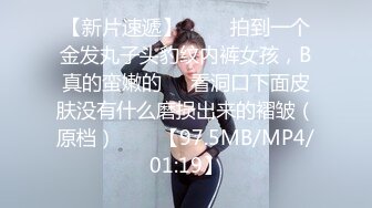 大奶人妻开裆丝袜的诱惑