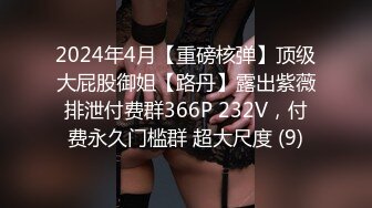 长相甜美肉嘟嘟的御姐范妹子天生大奶白虎穴大屌无套啪啪打桩