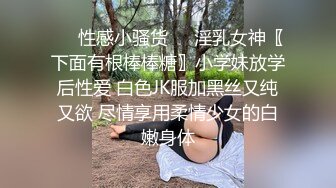 酒吧街一路跟踪抄底白裙美女 这是刚打过炮吗 B里流出白色的液体