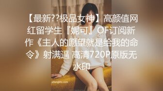 淫语不断，骚货99前女友