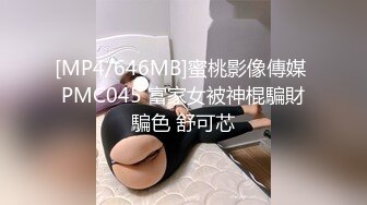 [MP4/ 2.21G] 六年著名圈主，今天在校学生大二校花，91论坛著名圈主张总，比较骚，颜值高，文化高