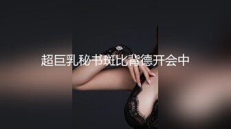 [原创](露脸）06校花为了防止被插入只能强制口交侍奉了