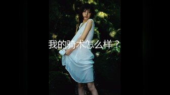 [MP4]扣扣传媒 QQCM-018 淫欲女家政 ▌李小萤▌大阳具强塞蜜穴做家务 超强震感淫水横流 泄欲爆射尤物