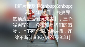 把快餐店美女老板娘带到家中激情啪啪,操的直喊[MP4/165MB]