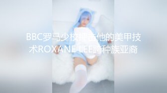 【难得一见粉红色美穴大美妞】超高颜值甜美