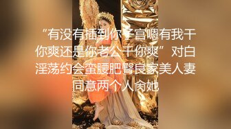 换妻界的顶流，一次找三个单男，新加坡华裔【爱玩夫妻】，口述被这么多男人同时操得感觉，天生淫娃视觉盛宴